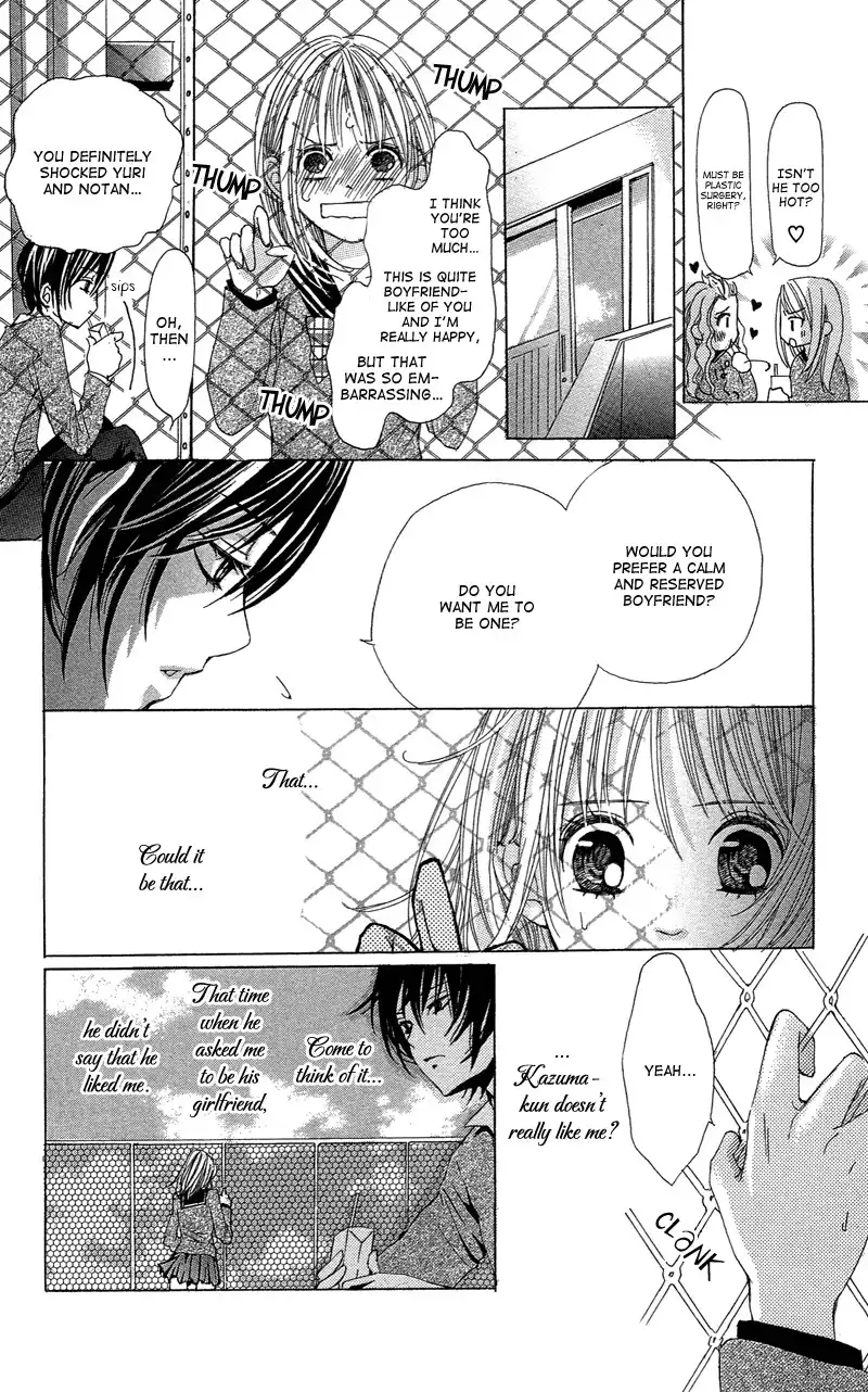 Ghost wa Kiss o Kirau Chapter 1 26